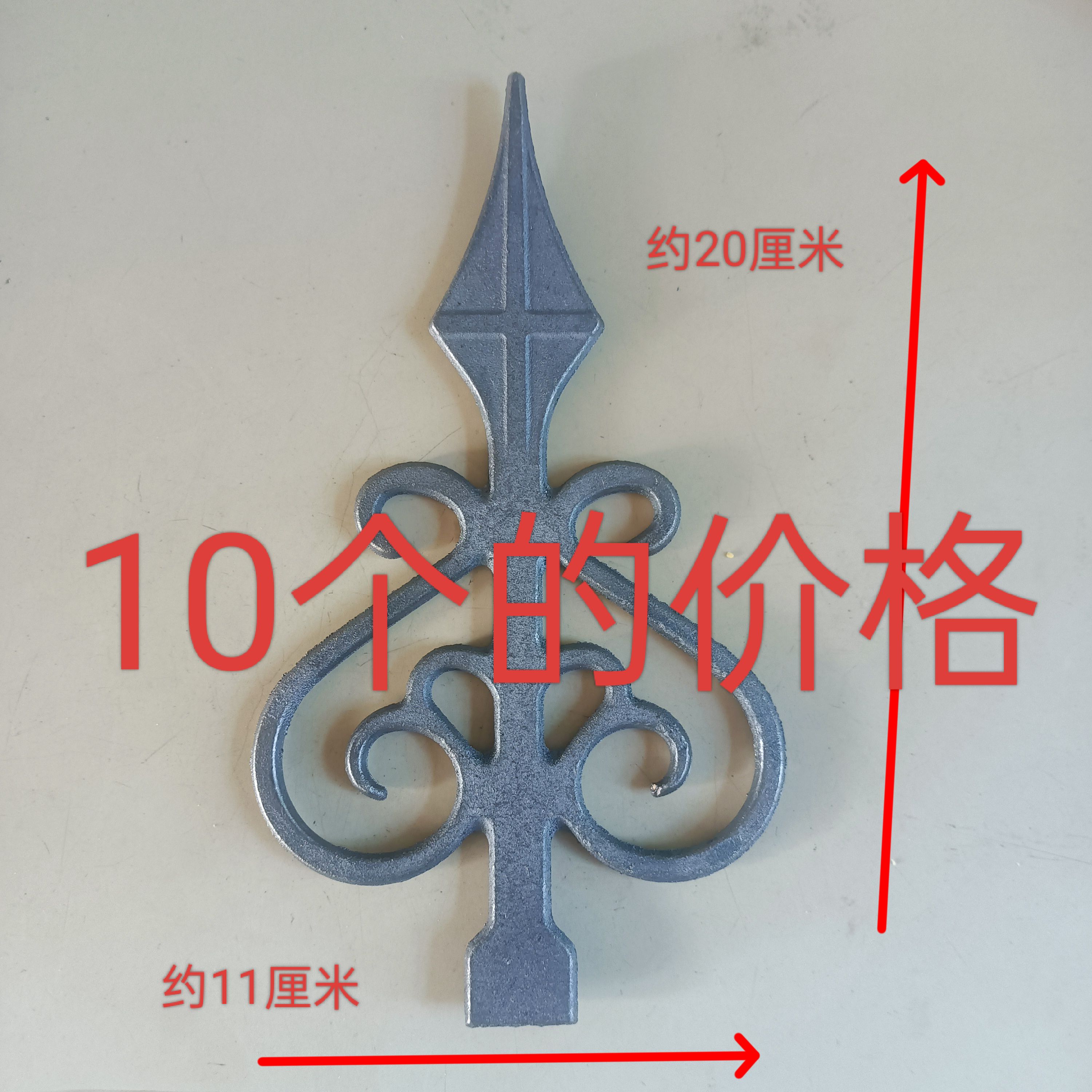 铁艺围栏桃花枪头铸造大门玛钢配铁艺定制