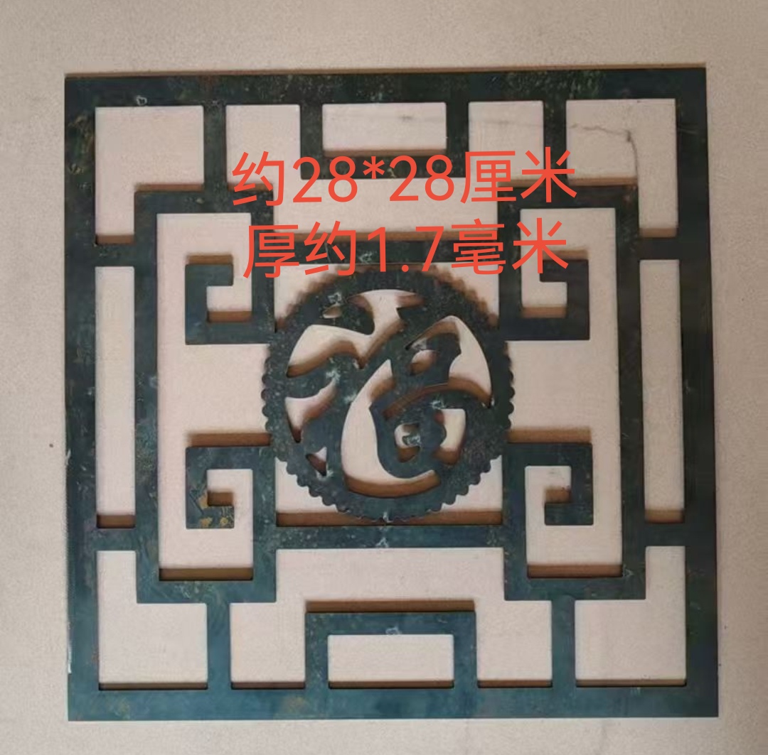 铁艺大门庭院配件铁艺花铁皮铁板冲压铁花护栏装饰28厘米福字