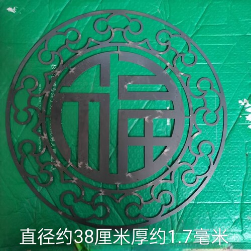 铁艺栏杆配件福铁艺大门铁皮福焊接激光装饰切割福铁艺门头花福