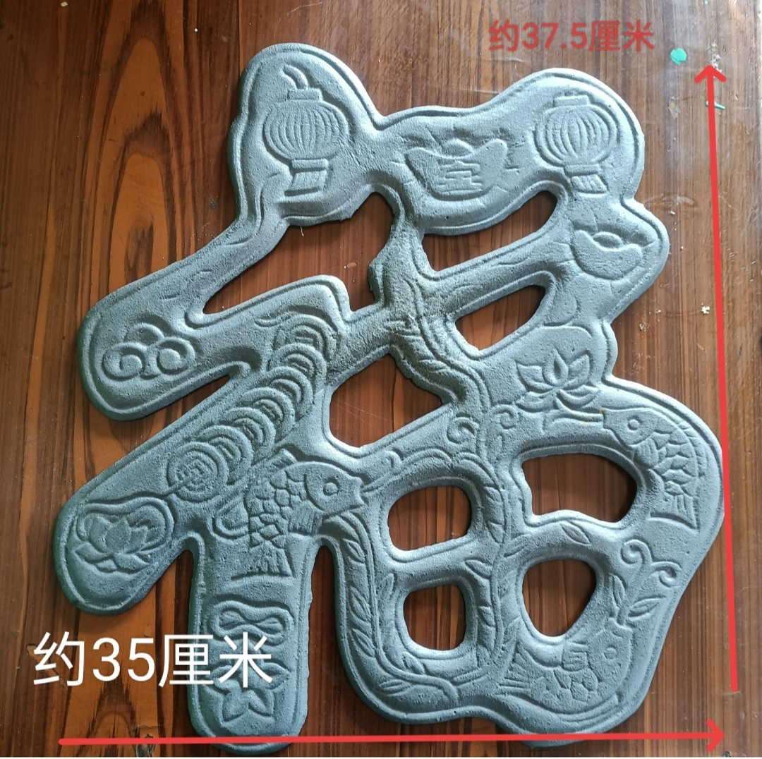 铁艺元宝配件大门中心装饰焊接庭院栏杆铸造福字护栏冲压农村铸铁