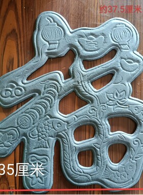 铁艺元宝配件大门中心装饰焊接庭院栏杆铸造福字护栏冲压农村铸铁