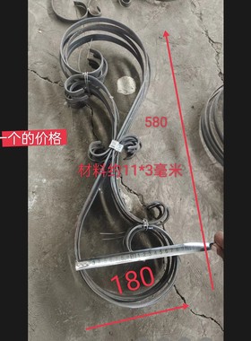 铁艺焊接铁艺门配件欧式楼梯扶手室内屏风隔断阳台栏杆护栏围栏扁