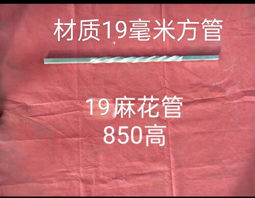 铁艺栏杆装饰配件铁门方管19麻花庭院门装饰方管装饰方管铁艺配件