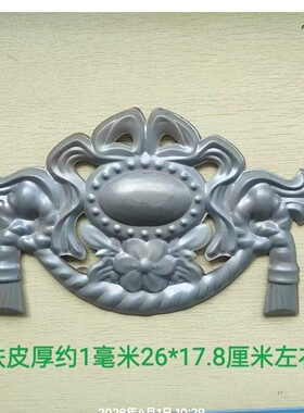 铁皮冲压欧式庭院大门装饰帘花配件板加厚门花件铁皮花乡村门铁皮