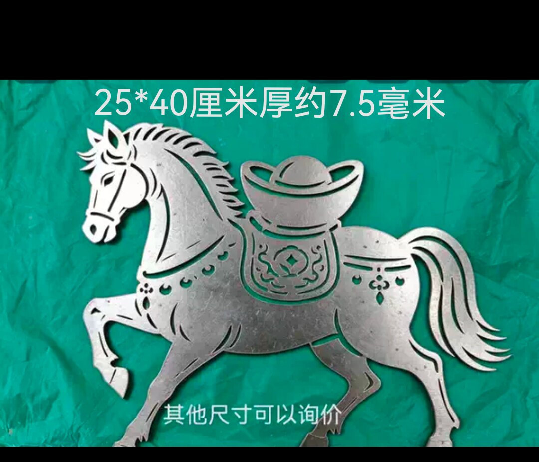 铁艺大门配件铁艺马铁皮冲压铁花庭院栏杆装饰焊接铁艺7.5毫米马