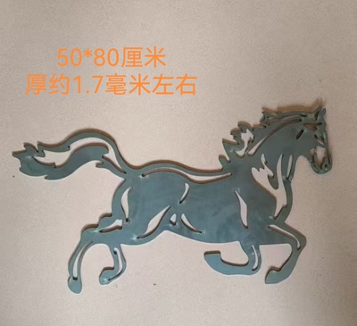 铁艺大门配件铁艺花铁皮冲压铁花庭院装饰焊接马马到成功