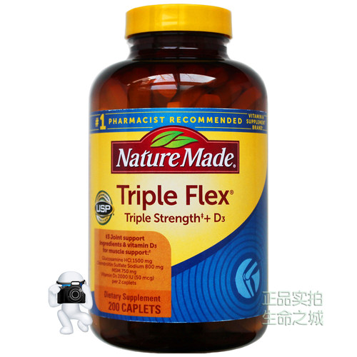 新到28年维骨力200片NatureMade