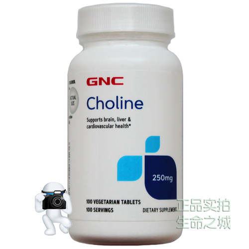 多囊GNC胆碱Choline250mg100粒