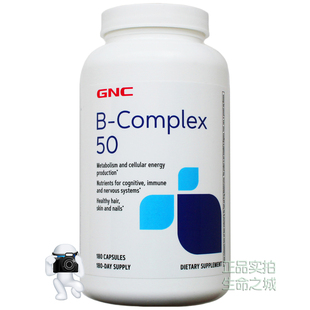 美国原装 GNC复合维生素B群180粒胶囊b50多种VB族 健安喜 27新款