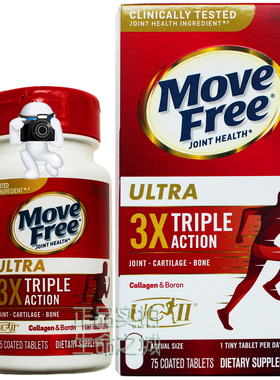 07/2028美国骨胶原75粒Schiff Move Free UltraUC-Ⅱ二型关节软骨