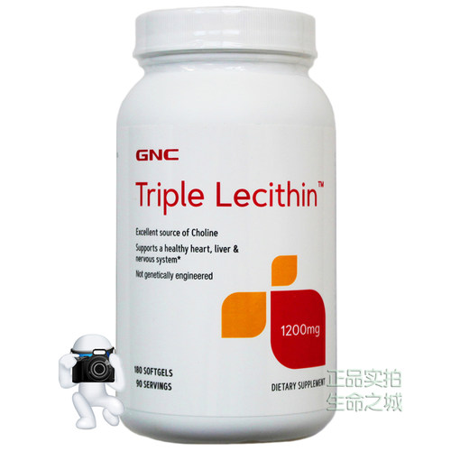 新到27年GNC卵磷脂180小粒易吞咽