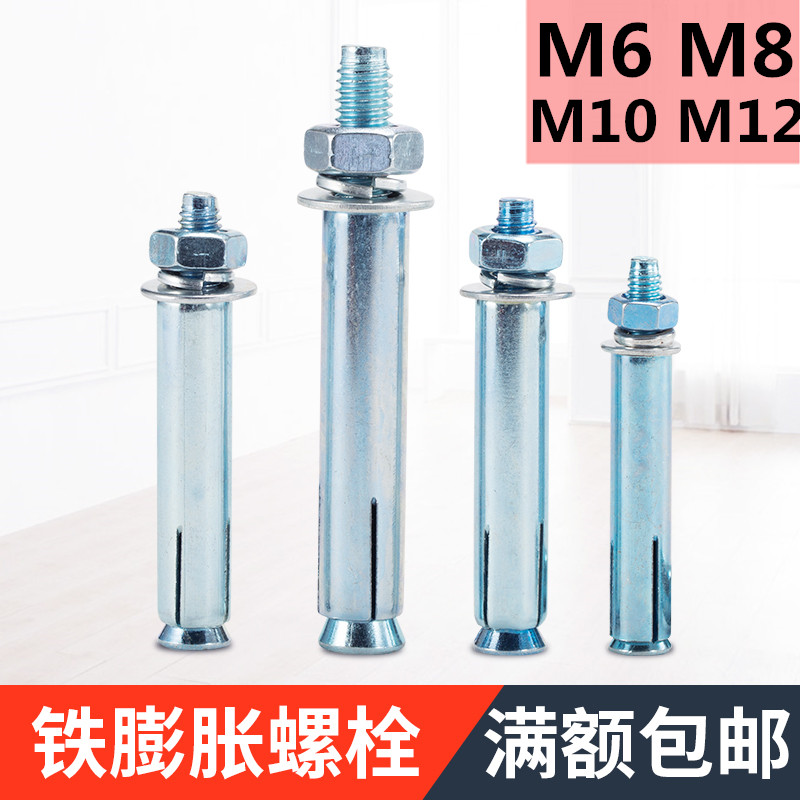 膨胀螺外膨胀螺丝栓天泽