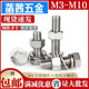304不锈钢外六角螺丝螺母套装 大全M3M4M5M6M8M10M12M16M20M24mm