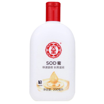 舒蕾蚕丝保湿顺滑发膜300ml