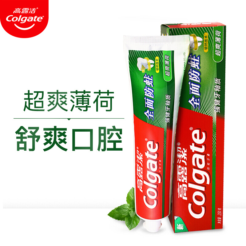 高露洁全面防蛀超爽250g强健牙膏