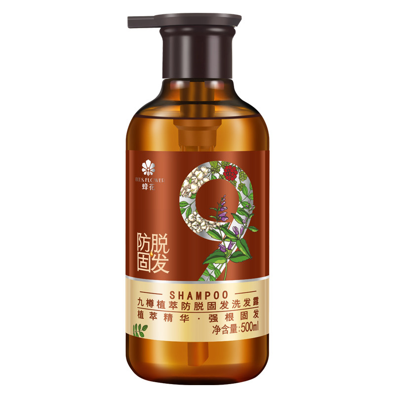蜂花九樽植萃防脱固发洗发露去油保湿滋养强韧亮泽洗发水清洁头发