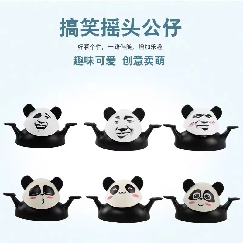 摆件熊猫搞笑沙雕创意表情系列