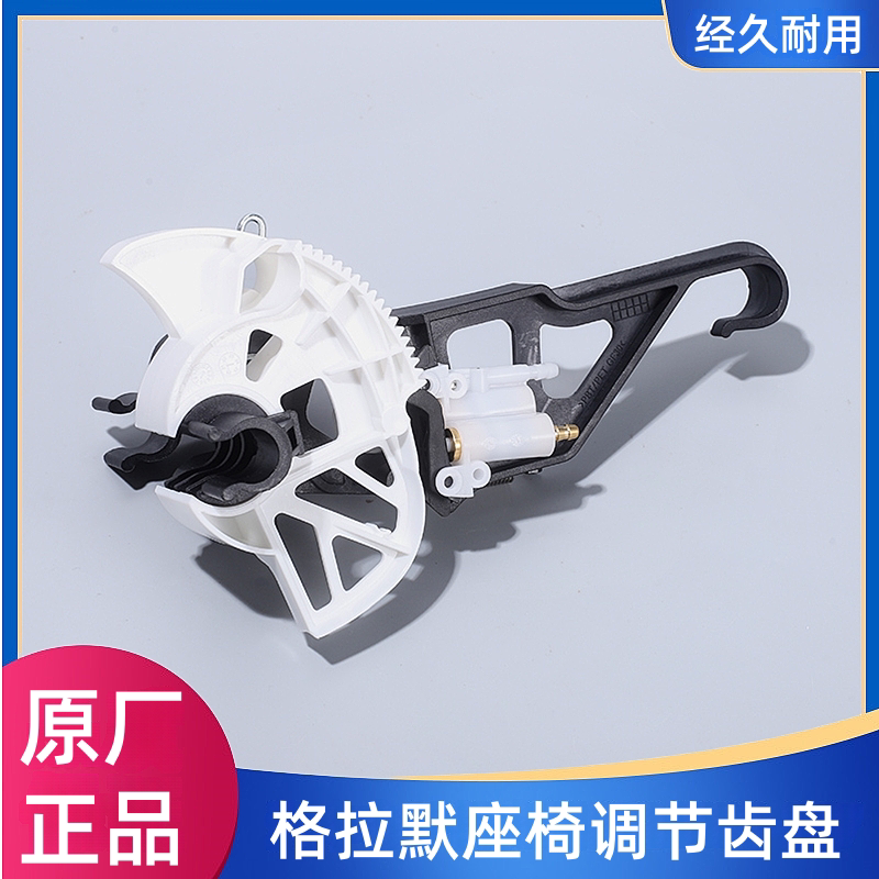 解放欧曼德龙座椅高度调节阀齿盘