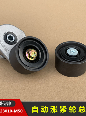 解放JH6锡柴发动机涨紧轮J6P皮带平惰轮总成1023010 1023015-M50