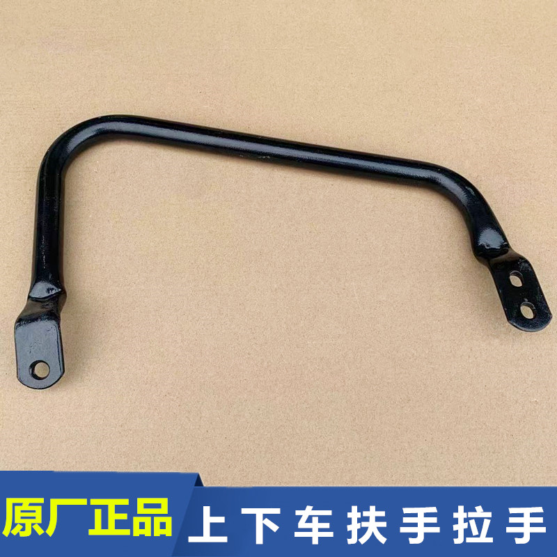 上车扶手拉手把手解放天V悍V