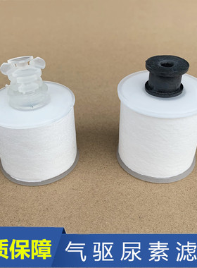 J6P解放J6气驱尿素滤芯JH6尿素泵滤芯J6L滤清器J7滤网1157050-71U
