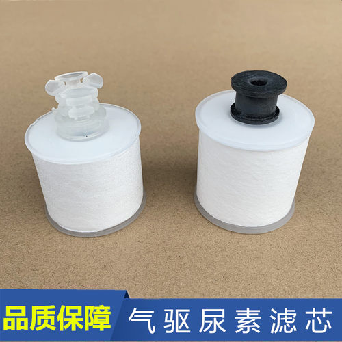 解放J6PJ6LJH6J7气驱尿素滤芯