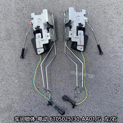 车门锁体J6PJ6L解放闭锁器电机