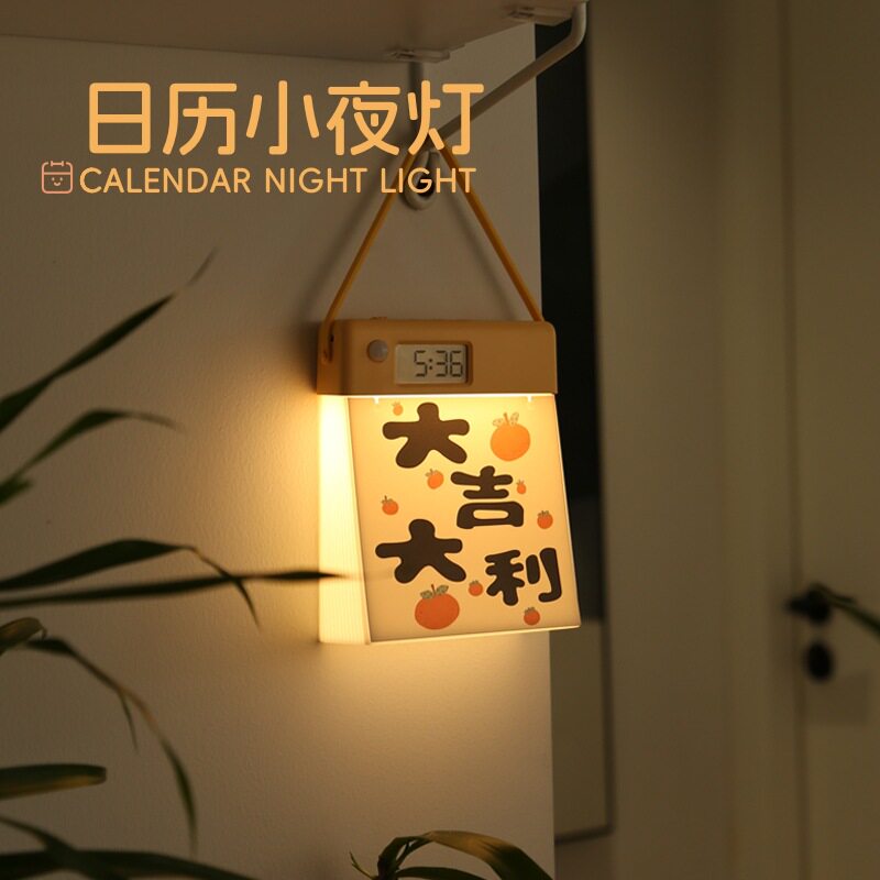 日历硅胶感应拍拍灯时间显示摆件