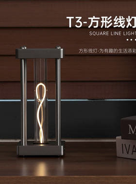 24年新款方形T3量子灯充电触摸开关小夜灯桌面护眼情调氛围灯礼物