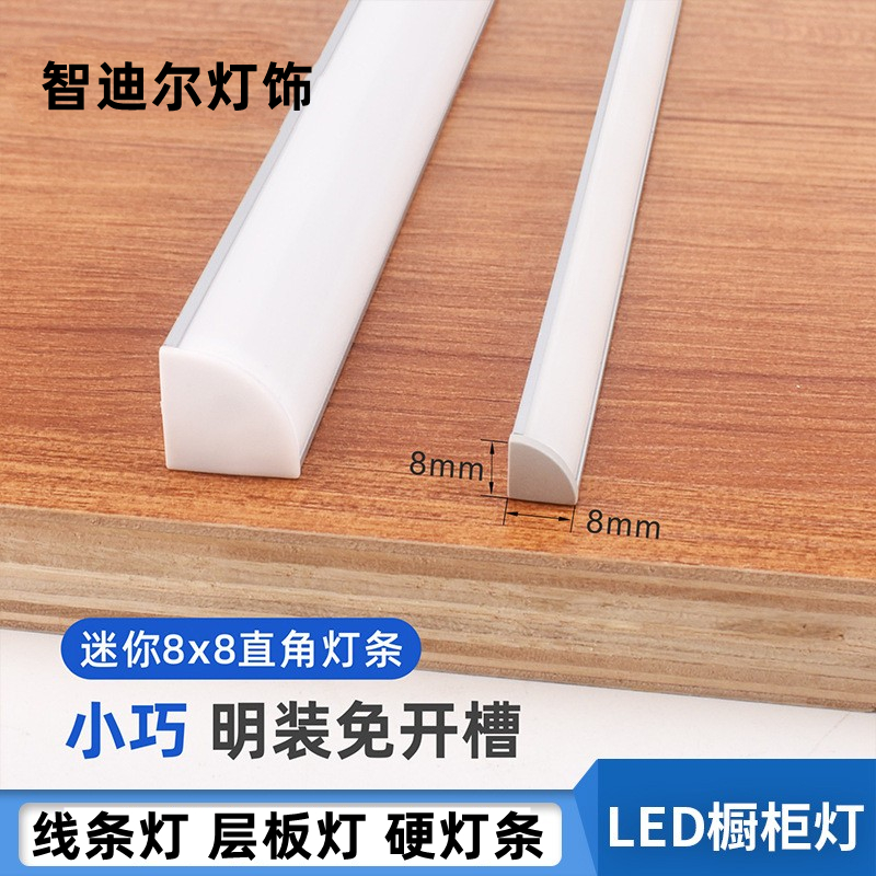 12v免开槽衣橱酒柜明装三角灯、