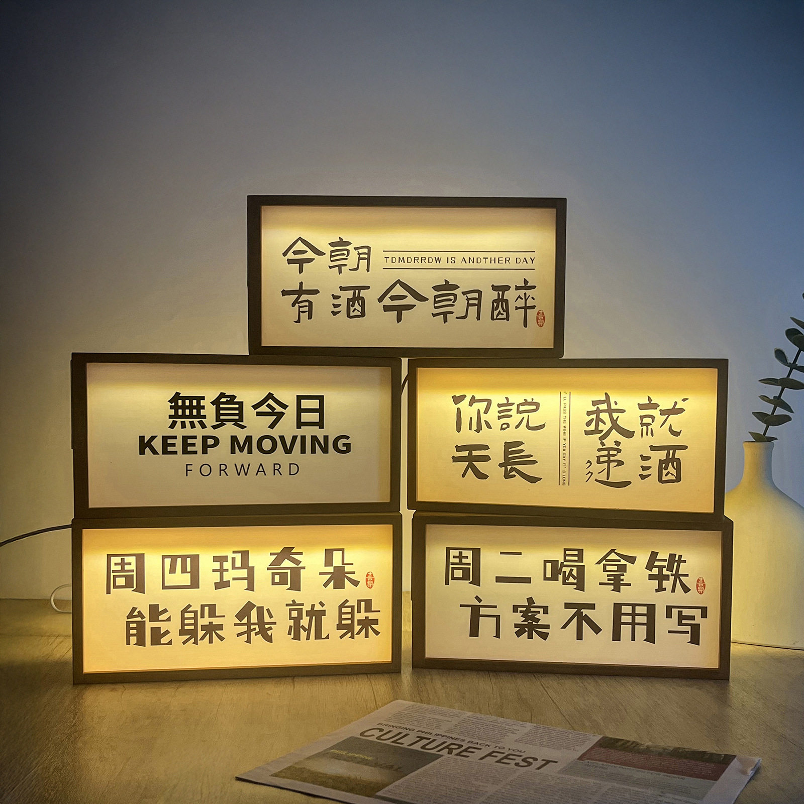 木质灯箱氛围百搭摆件书房办公室