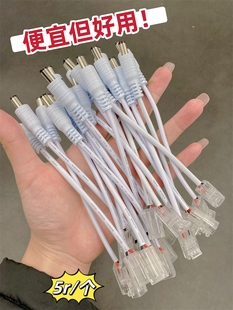 8mm毫米滴胶cob防水灯带连接转接头L型一字双头带线水晶免焊卡扣