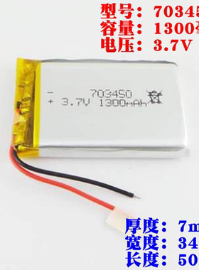 适用小米方盒子蓝牙音箱电池NDZ-