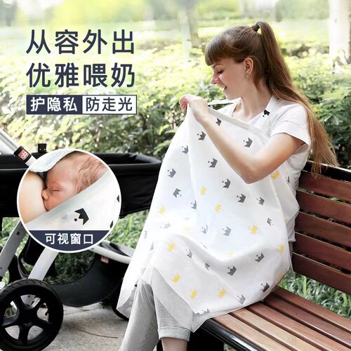 遇花浓哺乳巾外出不尴尬