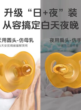 婴儿安抚奶嘴0到3个月6月以上一岁2哄睡神器新生儿宝宝防胀气超软
