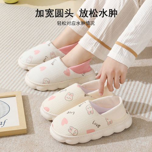 遇花浓月子鞋孕妇鞋防滑软底