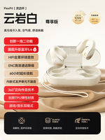 The 2026 new model of Shanshui Bluetooth headphones with ear clips, wireless sports and running air conduction, non-in-ear open design thumbnail 4