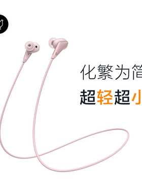 Libratone小鸟耳机TRACK 2代入耳式挂脖无线蓝牙跑步运动颈挂耳机