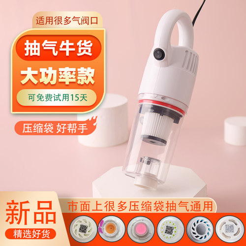 纳姐压缩袋抽气泵多种气阀适用