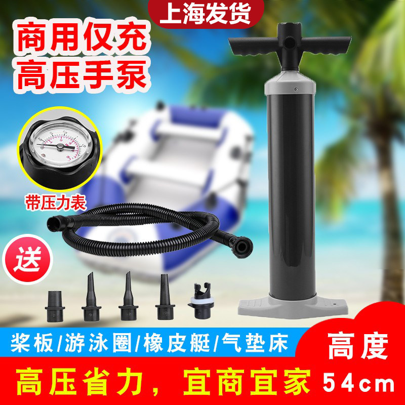冲浪桨板sup手拉泵商用游泳圈专用高压打气筒皮划艇体操垫充气泵