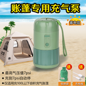 户外气柱帐篷电动充气泵便携式打气筒高压自动充气帐篷多功能蓄电