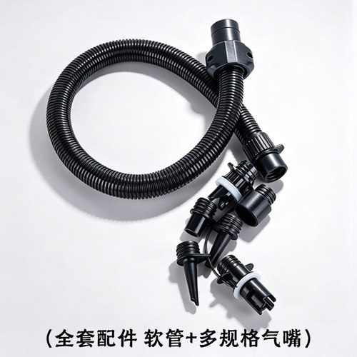 橡皮艇冲锋舟冲浪板充气嘴皮划艇配件转换接头充气配件打气转接头