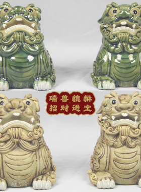 石湾公仔陶瓷貔貅摆件一对公母皮丘招财旺宅新居玄关办公桌面装饰
