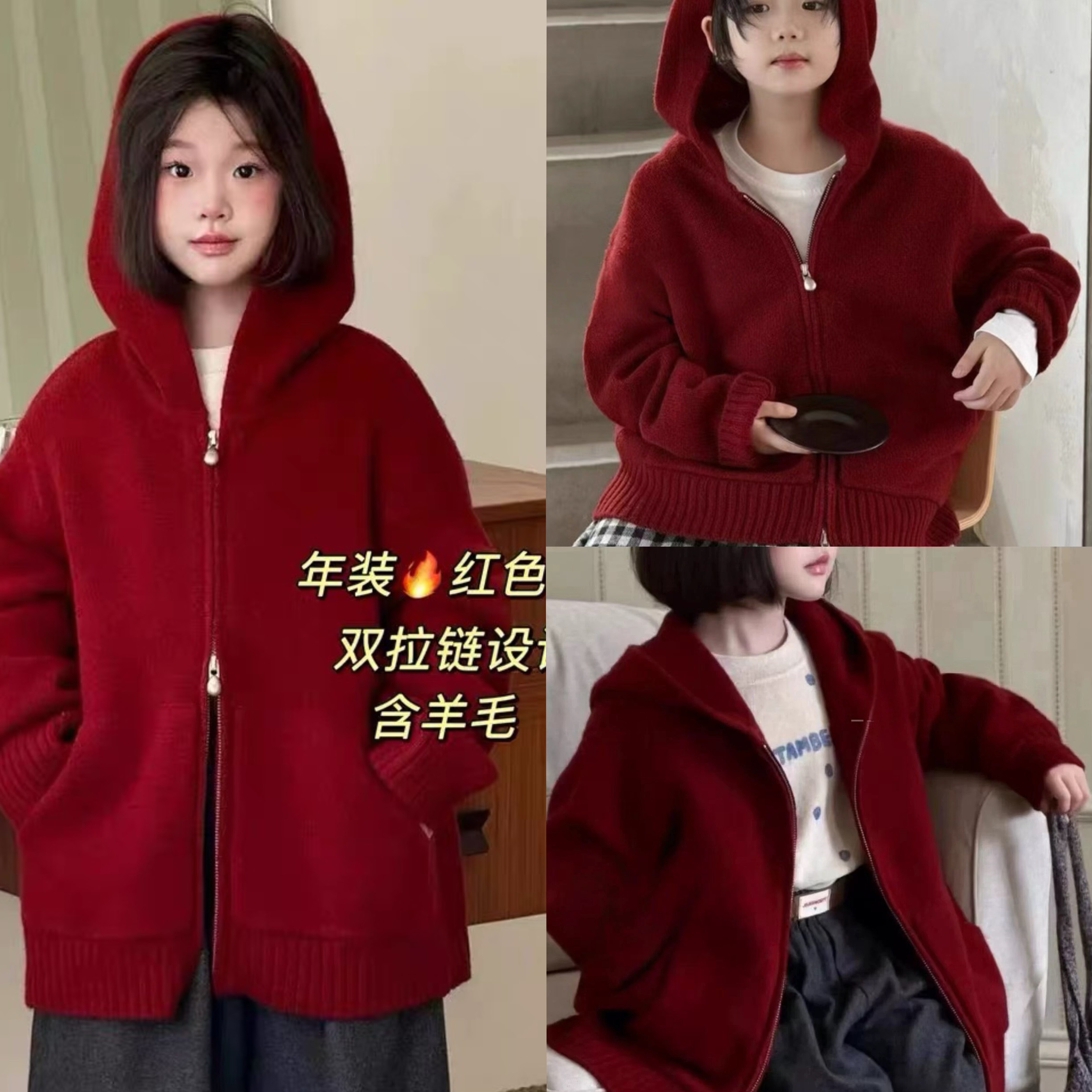 波拉韩国儿童装加厚毛衣春秋季新款男女童连帽针织开衫外套亲子