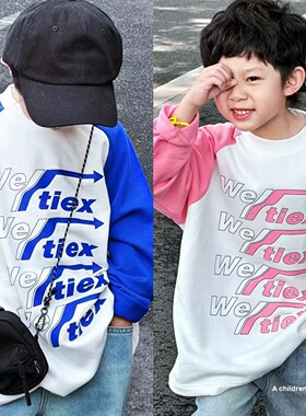 波拉韩国童装男女儿童纯棉打底衫春季新款韩版圆领上衣长袖T恤衫