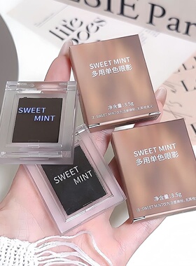 SWEETMINT多用单色眼影多用膏