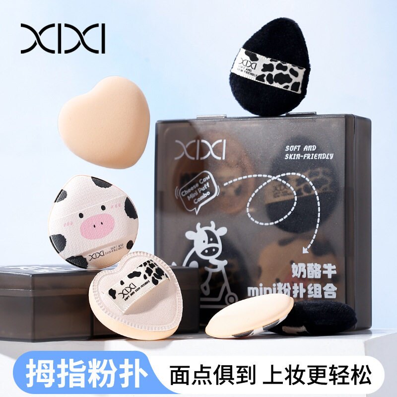 迷你气垫粉扑便携5片干湿两用图片