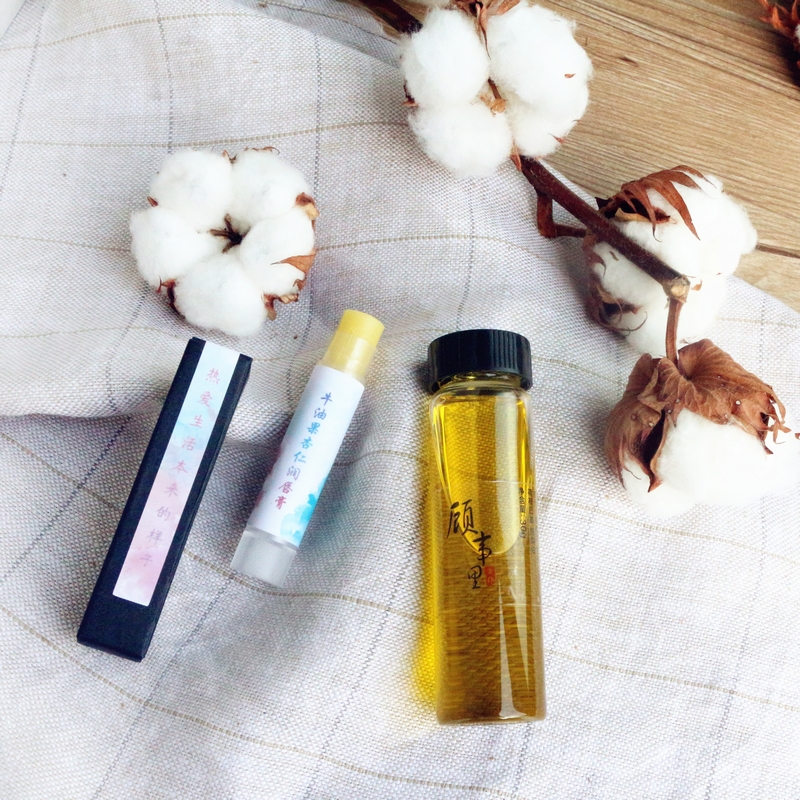 顾事里牛油果杏仁diy进口原装