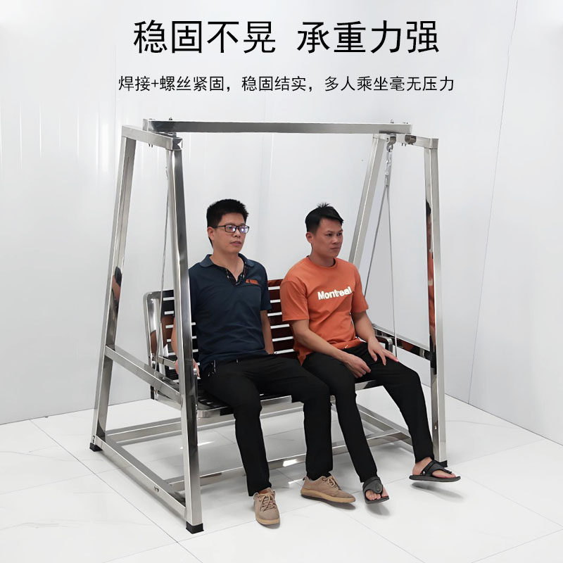 不锈钢秋千吊椅庭院子儿童摇摇椅秋千成人双人三人阳台休闲吊床篮