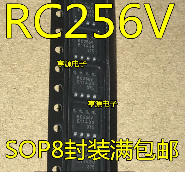 MB85RC256 MB85RC256VPNF-G-JNERE1  RC256V 全新 SOP8封装